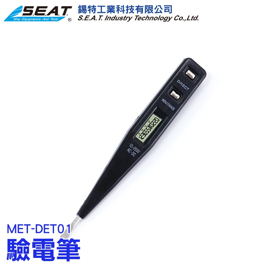 MET-DET01_驗電筆