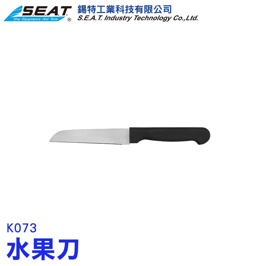 K073_水果刀
