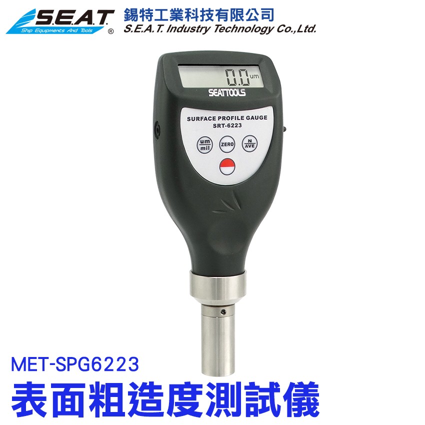 MET-SPG6223_表面粗造度測試儀(精度0.1UM)