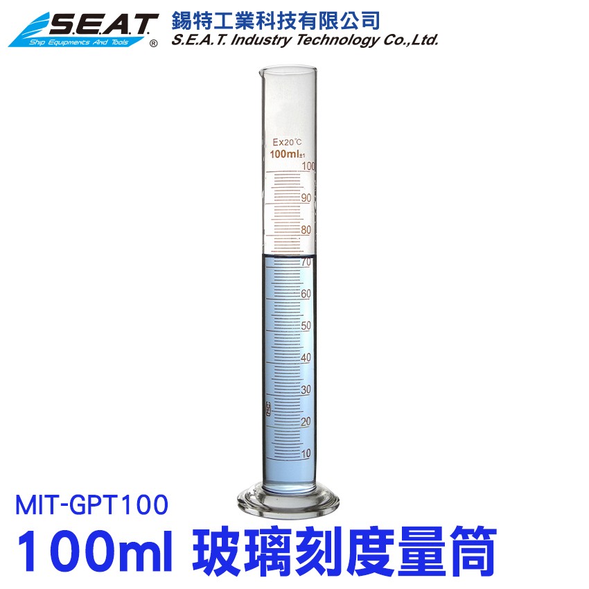 MIT-GPT100_玻璃刻度量筒(100毫升)