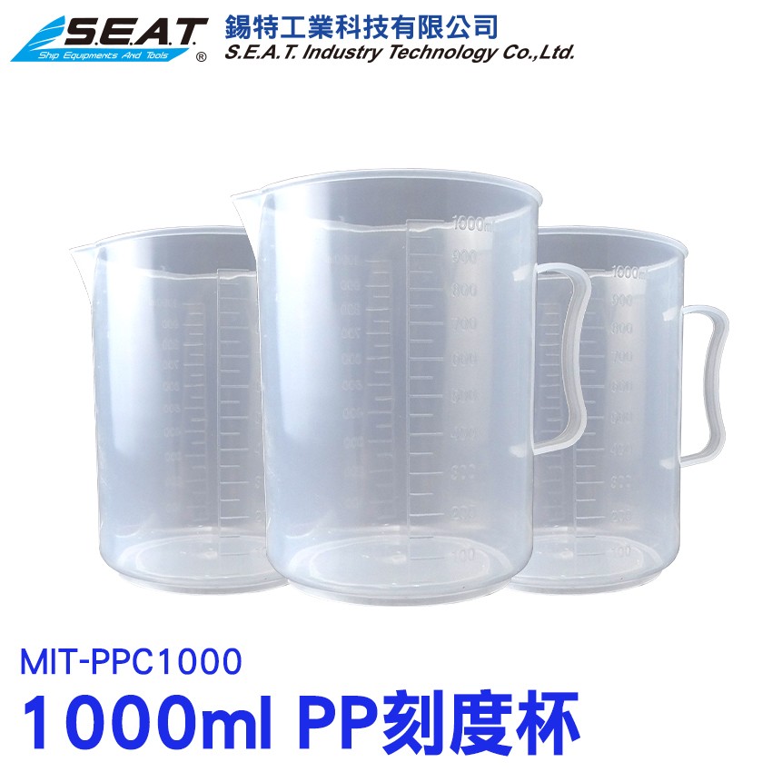 MIT-PPC1000_PP刻度杯(1000毫升)