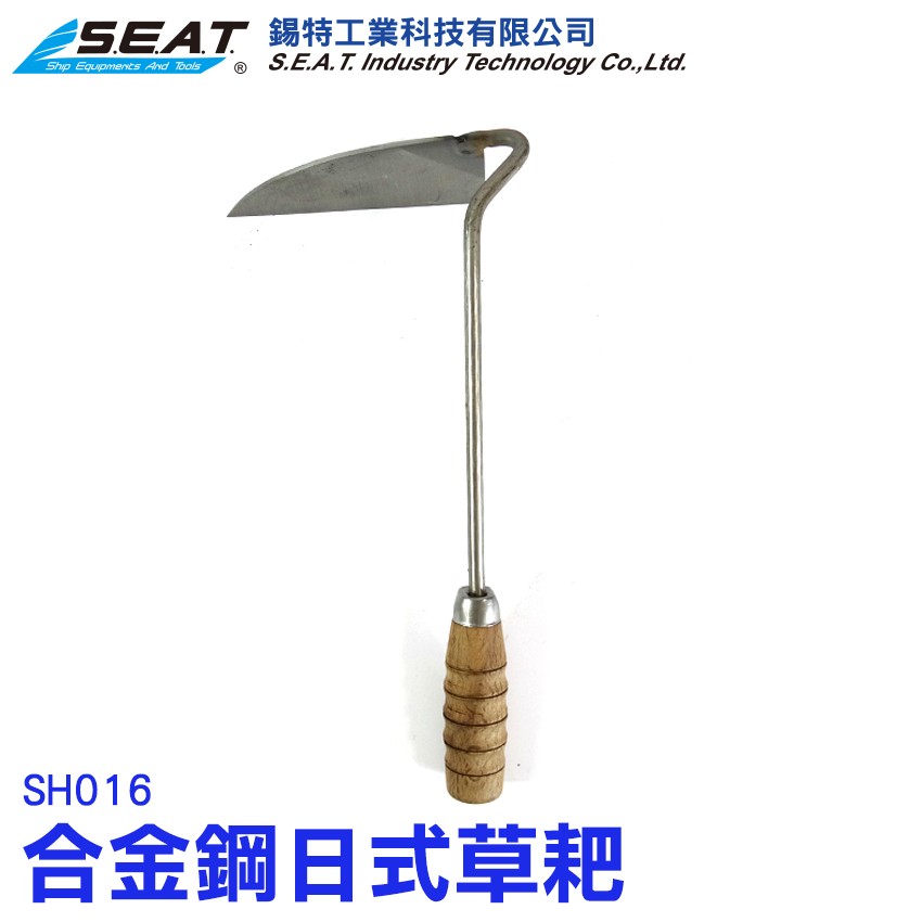 SH016_合金鋼日式草耙