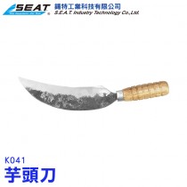 K041_芋頭刀 