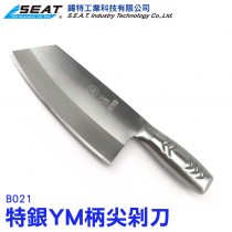 B021_特銀炳尖剁刀