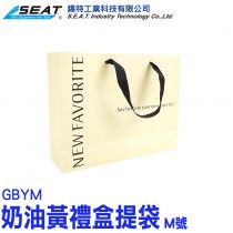 GBYM_奶油黃禮盒提袋(M號)