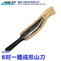 M003_一體成形山刀(6寸)