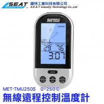 MET-TMU250S_無線遠程控制溫度計(0~250℃)