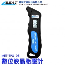 MET-TPG105_數位液晶胎壓計