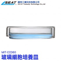 MIT-CCD60_玻璃細胞培養皿(60mm)