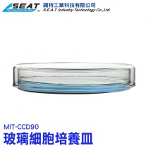 MIT-CCD90_玻璃細胞培養皿(90mm)