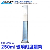 MIT-GPT250_玻璃刻度量筒(250毫升)