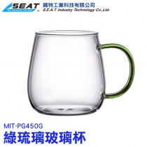 MIT-PG450G,琉璃玻璃杯(綠),泡茶杯,隨身杯,水杯,雙層隔熱玻璃杯,帶把玻璃杯,蛋形雙層玻璃杯,玻璃咖啡杯,耐熱透明杯,保溫隔熱杯,玻璃隨行杯,台灣啤酒杯,雙層咖啡杯,聖代杯,咖啡杯子,小杯子,格熱玻璃杯,小玻璃杯,高硼矽帶把玻璃杯,啤酒果汁杯,帶把雙層隔熱水杯,保溫加厚杯,耐熱玻璃杯,玻璃馬克杯,雙層杯,小酒杯,杯具,玻璃泡茶杯,雙層馬克杯,平底杯,透明水杯,耐熱杯,水晶玻璃杯,辦公杯,咖啡館杯子,食品原料餐具,手搖飲料杯,蛋型杯,茶杯,咖啡杯,隔熱玻璃杯,隔熱防燙杯,真空玻璃杯,高硼矽耐熱杯