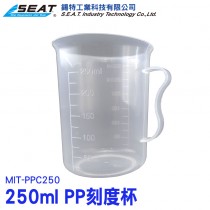 MIT-PPC250_PP刻度杯(250毫升)