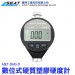 MET-DHG-D_數位式硬質塑膠硬度計