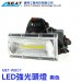 MET-W607_LED強光頭燈(黑)