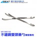 MIT-SMS160_不鏽鋼雙頭藥勺(160mm)
